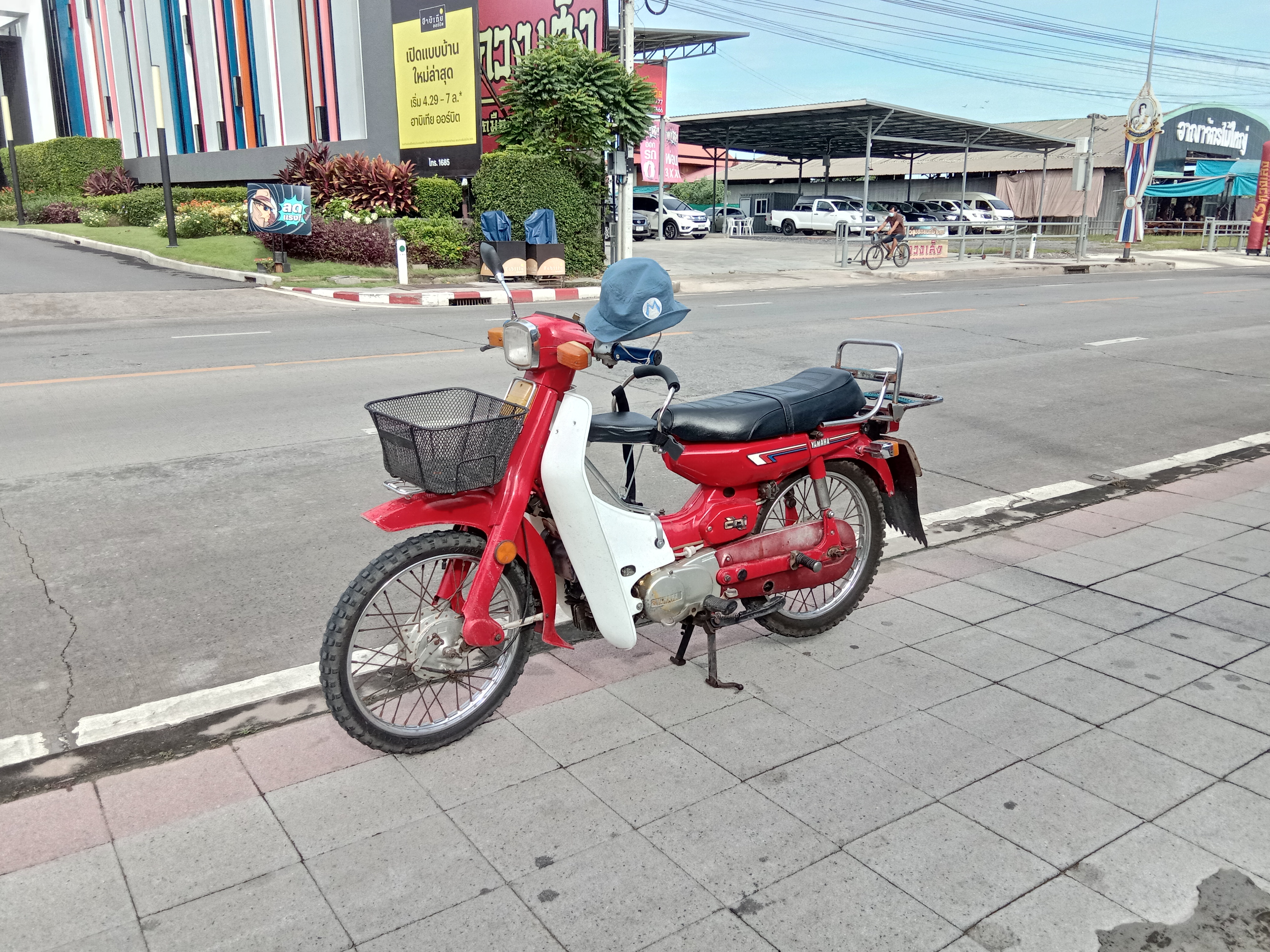 seller