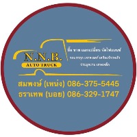 seller