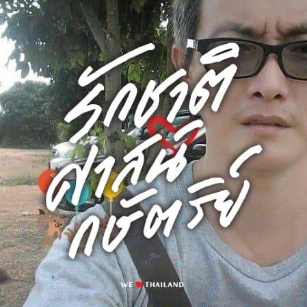 seller