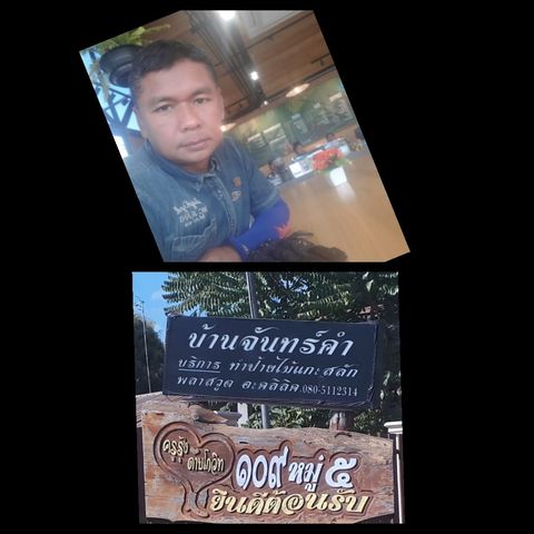 seller