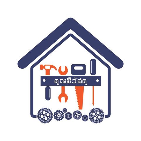 seller