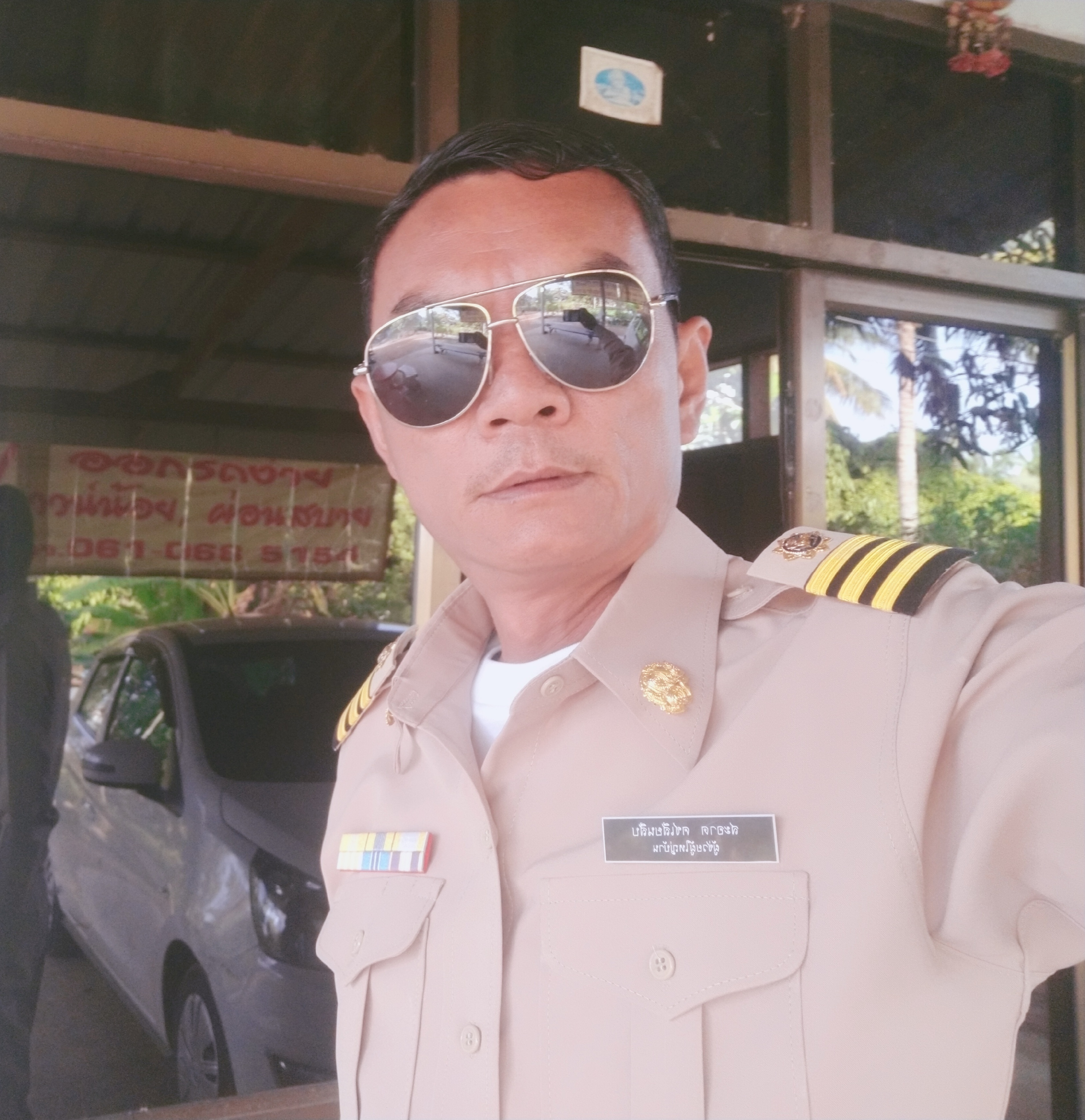 seller
