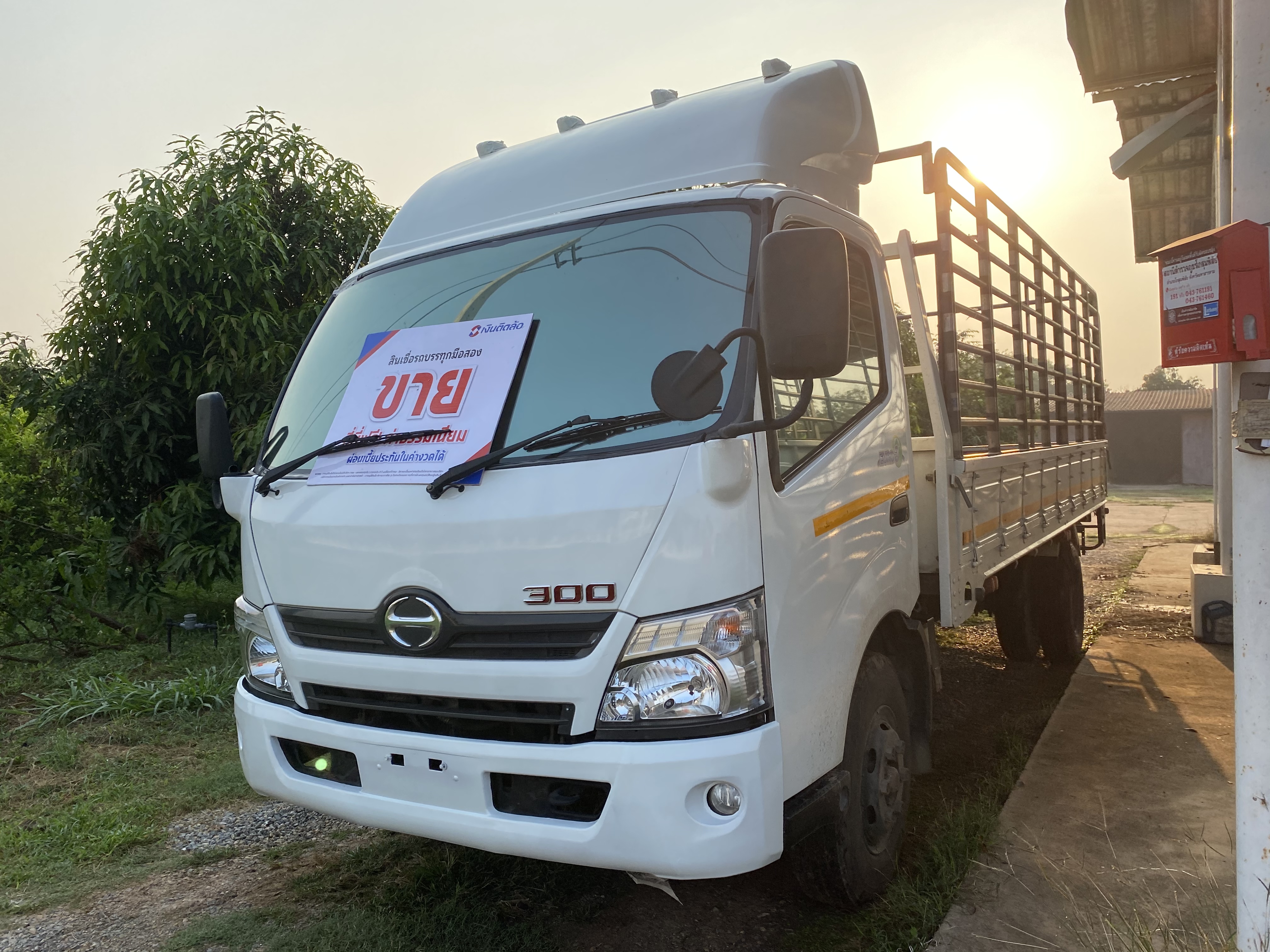 seller