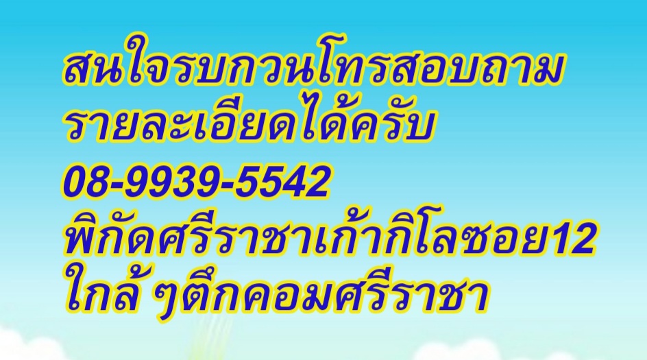 seller