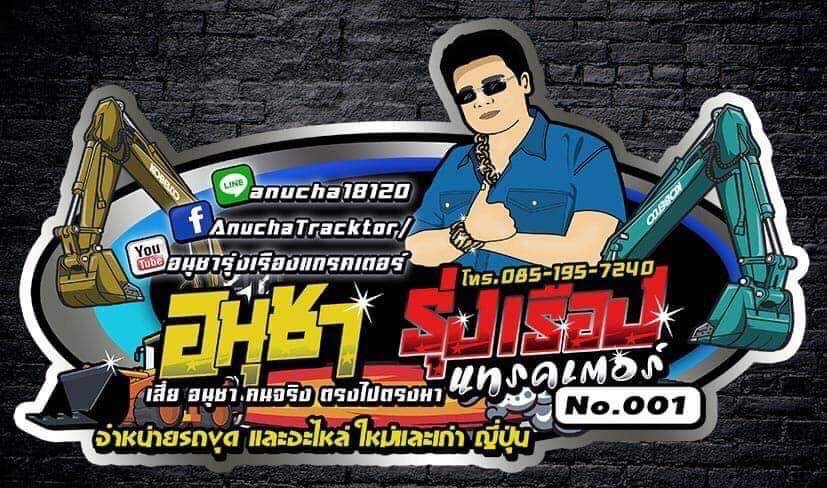 seller