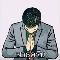 seller