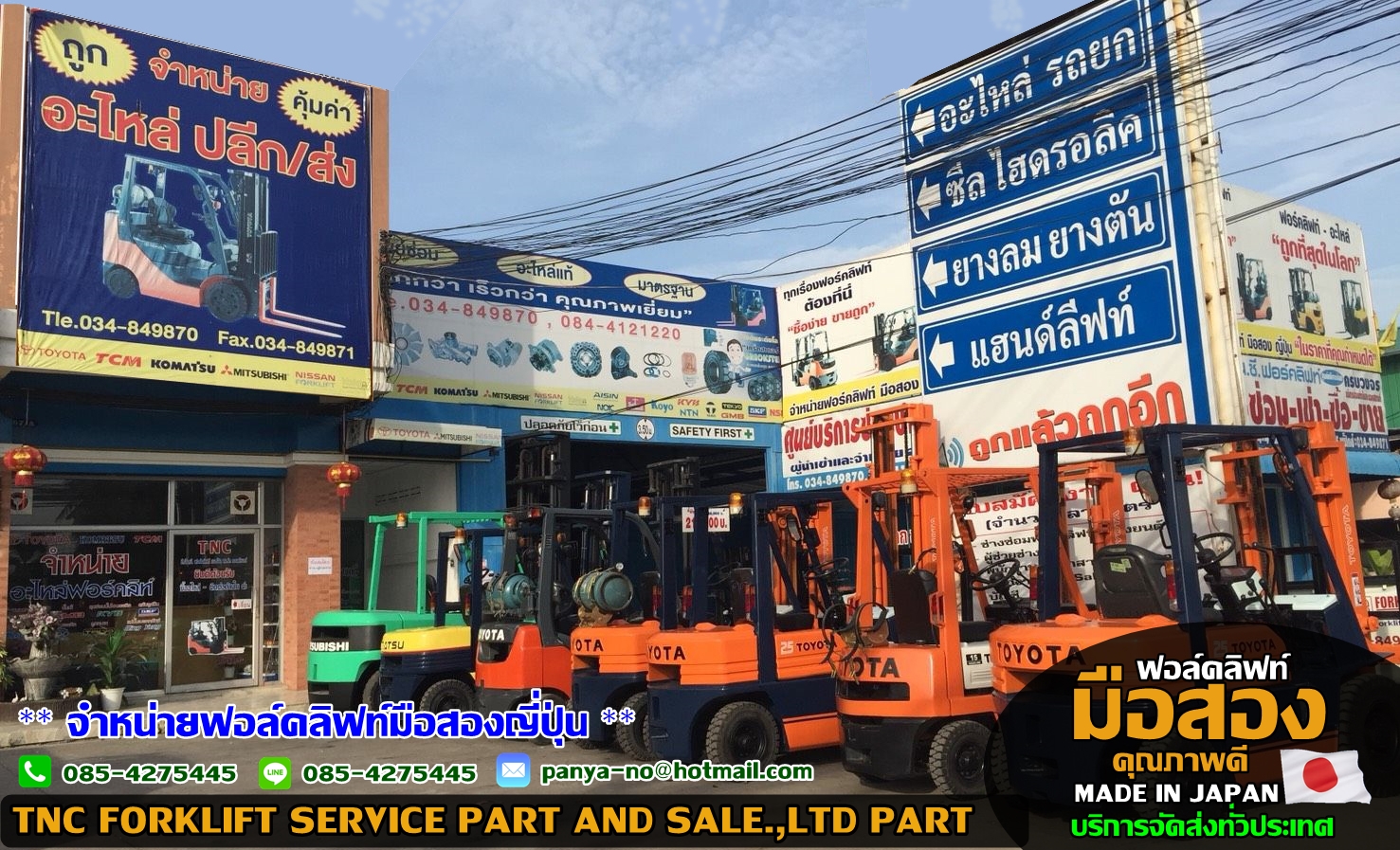 seller