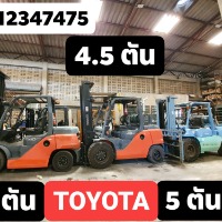 seller