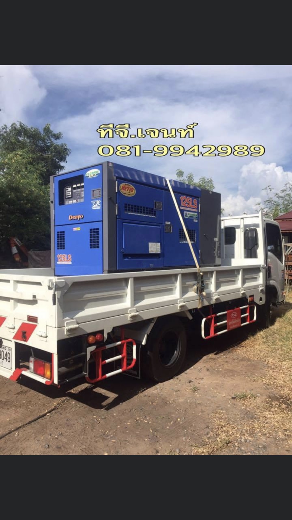 seller