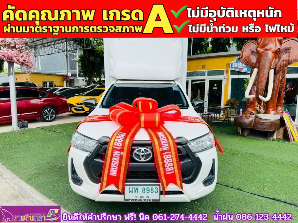 งTOYOTA REVO Singlecab 2.4  ENTRY ปี 2020