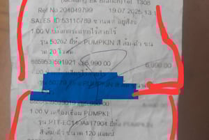 ขายตู้เชื่อม PUMPKINรุ่น ECO 140PLUS
