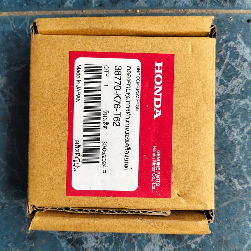 ขายชิพใหม่ตัวท็อป