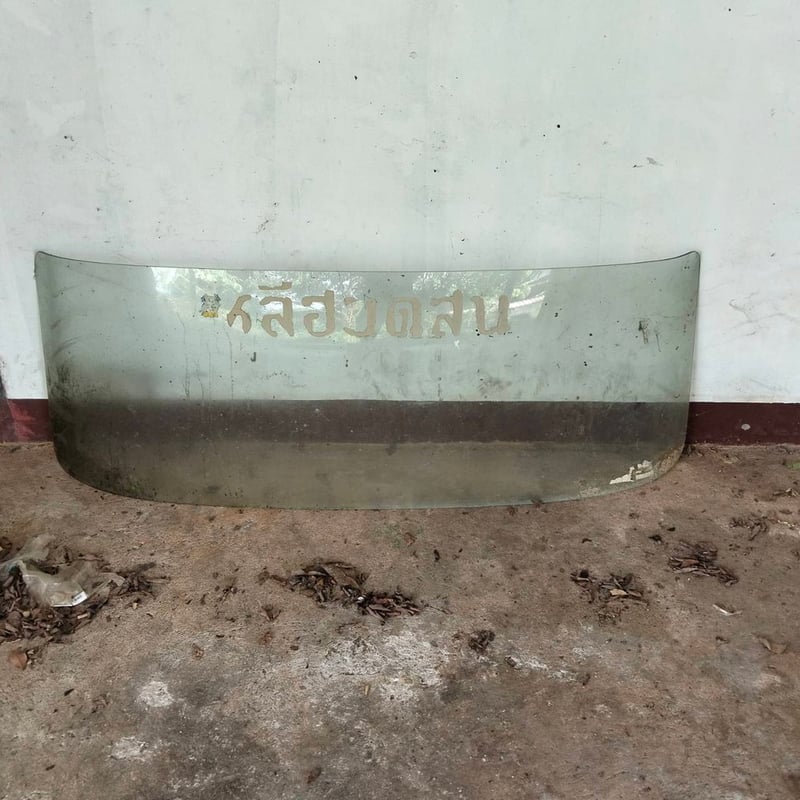 กระจกหน้าkt.kl.