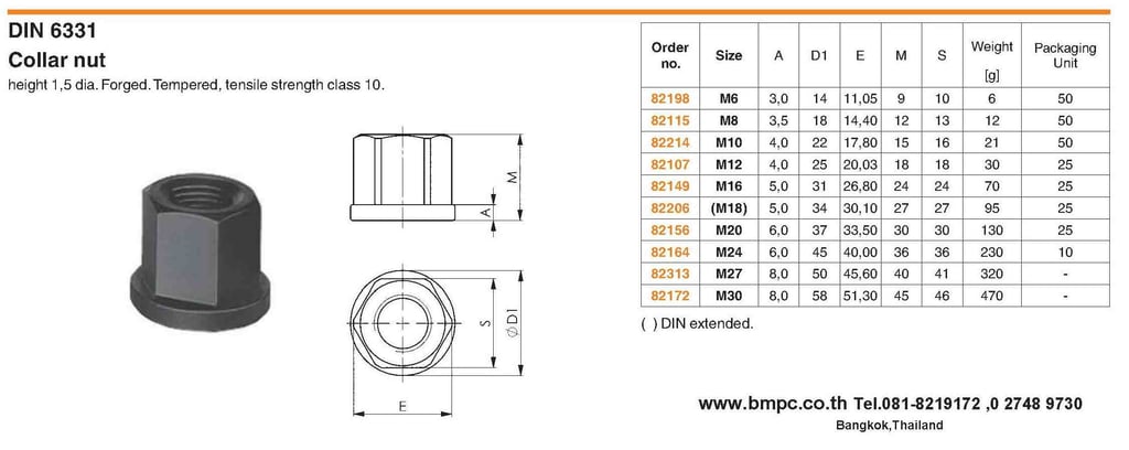 AMF Collar nut น๊อตแข็งสำหรับงานยึดแม่พิมพ์ DIN6331 ซ่อมเกลียว Amecoil AMF Collar nut น๊อตแข็งสำหรับงานยึดแม่พิมพ์ DIN6331 ซ่อมเกลียว Amecoil