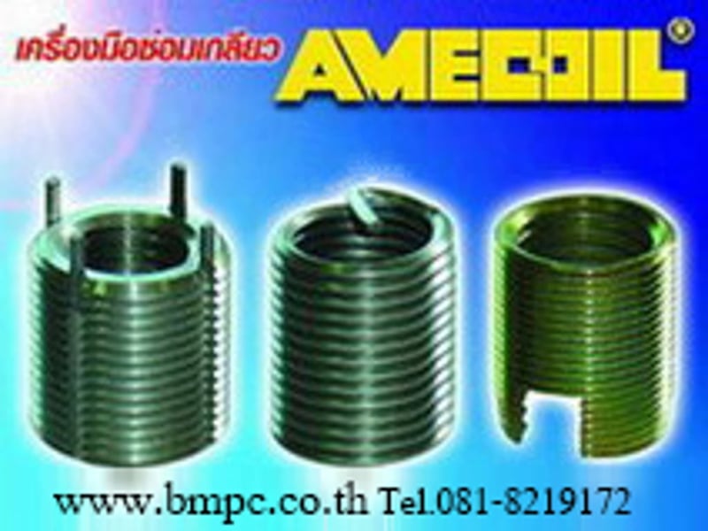 Taper pin with external thread, pin keyม, สลักเทเปอร์ปลายเกลียวตัวผู้