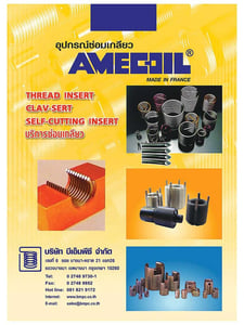 AMF, Tapered clamp with adjusting suport screw AMF, Tapered clamp with adjusting suport screw