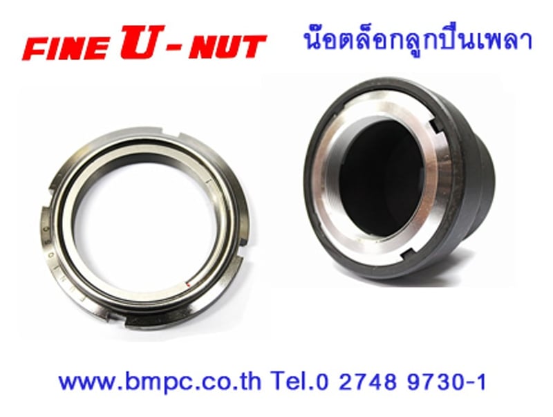 Prevailing torque type slotted round nut with non-metallic insert type GUK 