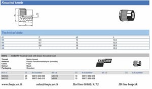 Knurled knob with brass thread bush, มือหมุนพลาสติก, Amecoil, Schnorr, Fujilock Knurled knob with brass thread bush, มือหมุนพลาสติก, Amecoil, Schnorr, Fujilock