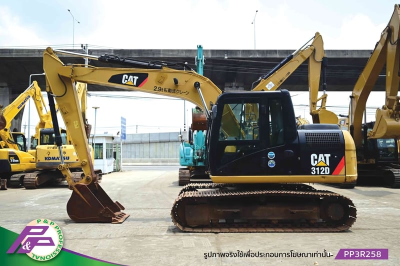 ขายรถขุด CAT 312D แทรคใหญ่ มีอาร์มเครน ชั่วโมงน้อย มือสองสภาพดี นำเข้าจากญี่ปุ่น โดย P&P Pro