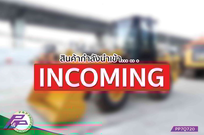 -สินค้ากำลังนำเข้า- ขายรถตักล้อยาง CAT 910H มือสองสภาพดี นำเข้าจากญี่ปุ่น โดย P&P Pro