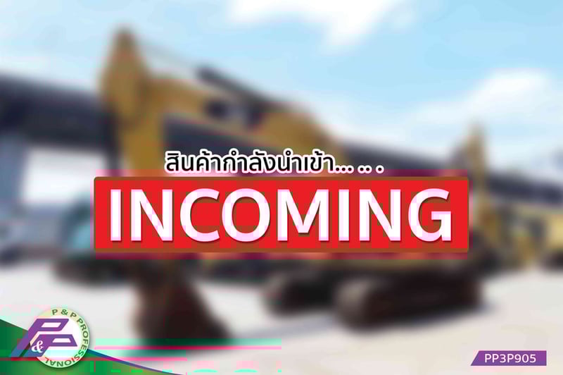 -สินค้ากำลังนำเข้า-ขายรถขุด 20 ตัน CAT 320D มือสองสภาพดี นำเข้าจากญี่ปุ่น โดย P&P Pro