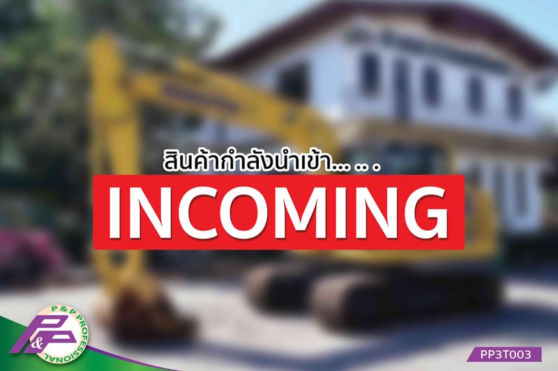 -สินค้ากำลังนำเข้า- ขายรถขุด KOMATSU PC120-11 มือสองสภาพดี นำเข้าจากญี่ปุ่น โดย P&P Pro