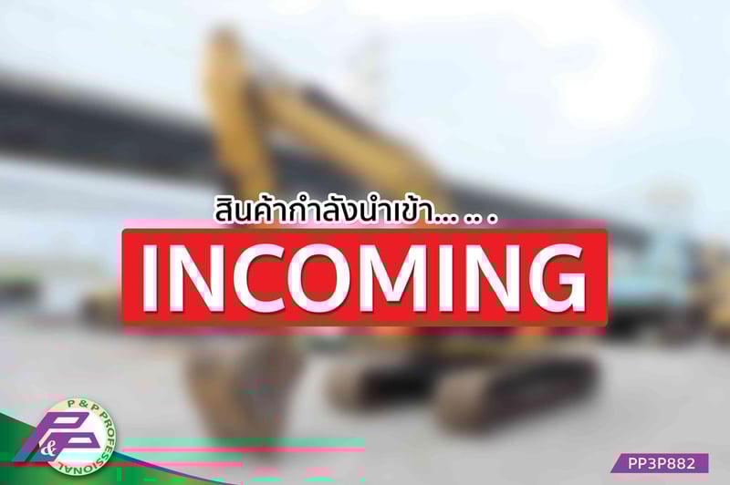 -สินค้ากำลังนำเข้า-ขายรถขุด 12 ตัน CAT 312D แทรคใหญ่ มือสองสภาพดี นำเข้าจากญี่ปุ่น โดย P&P Pro