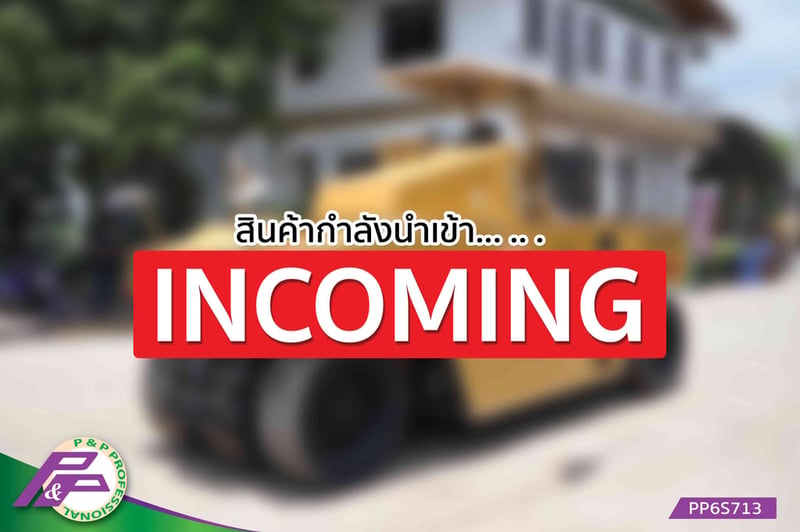 -สินค้ากำลังนำเข้า- ขายรถบดล้อยาง 7 ล้อ HITACHI CP202WT มือสองสภาพดี นำเข้าจากญี่ปุ่น โดย P&P Pro