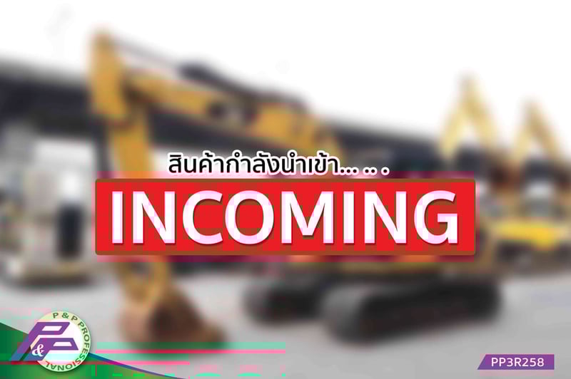 -สินค้ากำลังนำเข้า-ขายแมคโคร CAT 312D แทรคใหญ่ มือสองสภาพดี นำเข้าจากญี่ปุ่น โดย P&P Pro