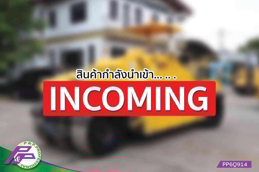 -สินค้ากำลังนำเข้า- ขายรถบดล้อยาง 7 ล้อ SAKAI TZ701 มือสองสภาพดี นำเข้าจากญี่ปุ่น โดย P&P Pro