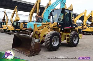 ขายรถตัก CAT 910G เทียบเท่า WA100-5 ห้องเก๋ง มือสองสภาพดี นำเข้าจากญี่ปุ่น โดย P&P Pro