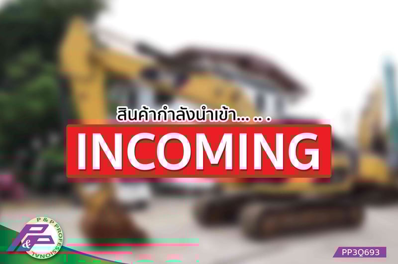 -สินค้ากำลังนำเข้า- ขายแมคโครใหญ่ CAT 320DRR-E มีไลน์หัวเจาะ มือสองสภาพดี นำเข้าจากญี่ปุ่น โดย P&P Pro