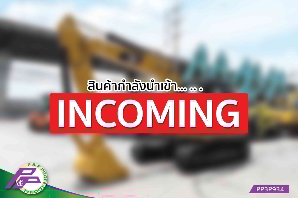 -สินค้ากำลังนำเข้า-ขาย CAT 312FGC แมคโคร 12 ตัน มือสองสภาพดี นำเข้าจากญี่ปุ่น โดย P&P Pro