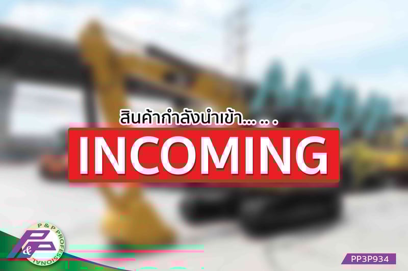 -สินค้ากำลังนำเข้า-ขาย CAT 312FGC แมคโคร 12 ตัน มือสองสภาพดี นำเข้าจากญี่ปุ่น โดย P&P Pro