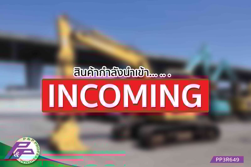 -สินค้ากำลังนำเข้า- ขายแมคโคร KOMATSU PC138US-8 มือสองสภาพดี นำเข้าจากญี่ปุ่น โดย P&P Pro