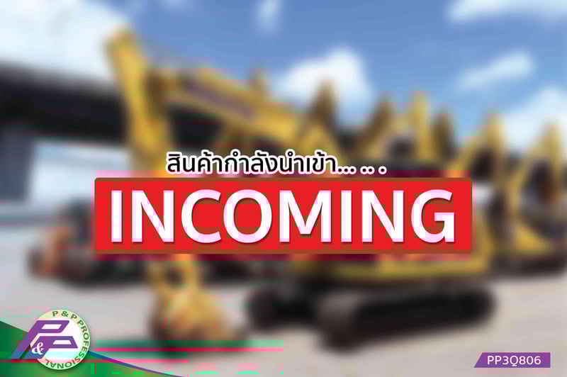 -สินค้ากำลังนำเข้า- ขายรถขุด KOMATSU PC120-11 มือสองสภาพดี นำเข้าจากญี่ปุ่น โดย P&P Pro