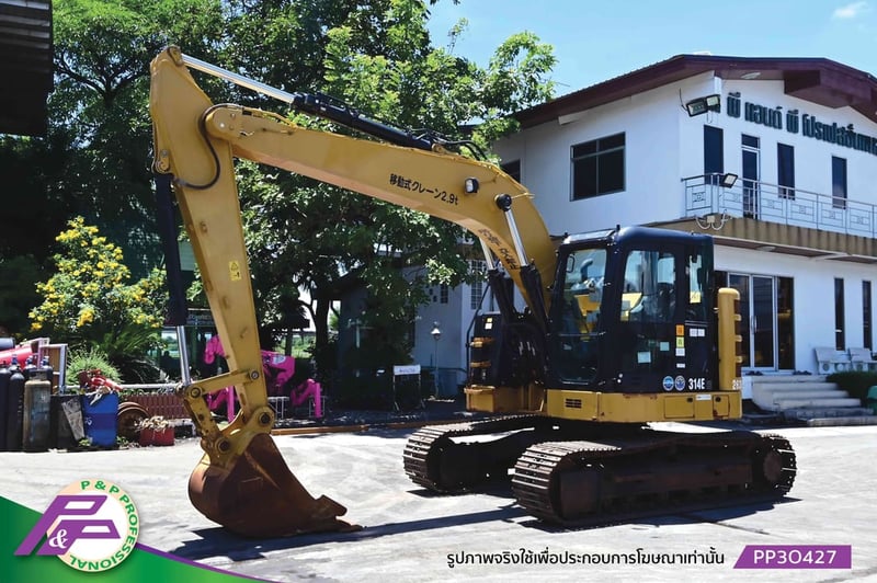 ขายรถขุด CAT 314ECR มีกล้องมองหลัง มีอาร์มเครน ชั่วโมงน้อย มือสองสภาพดี นำเข้าจากญี่ปุ่น โดย P&P Pro
