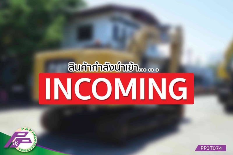 -สินค้ากำลังนำเข้า- ขายแมคโคร 20 ตัน CAT 320-07B มีไลน์หัวเจาะ มือสองสภาพดี นำเข้าจากญี่ปุ่น โดย P&P Pro