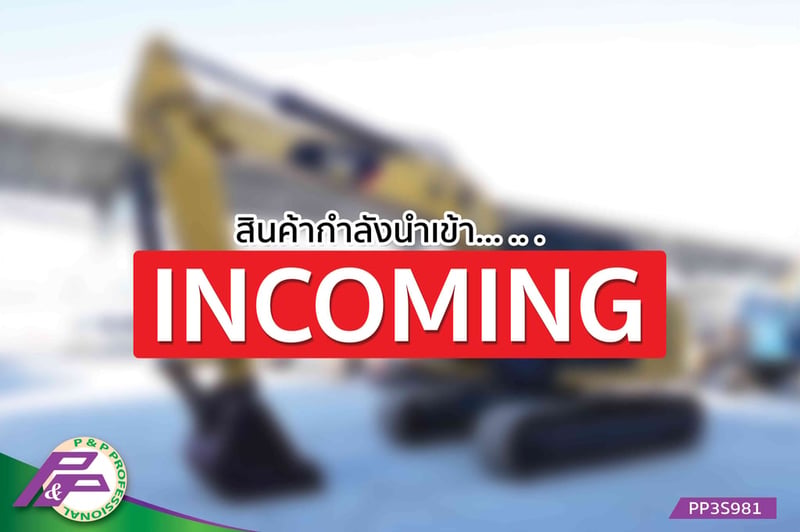 -สินค้ากำลังนำเข้า- ขายแมคโคร CAT 320ERR-2 มือสองสภาพดี นำเข้าจากญี่ปุ่น โดย P&P Pro