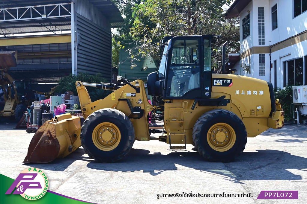 ขายรถตัก CAT 910K รุ่นใหม่ เทียบเท่า WA100-7 ห้องเก๋ง มีฟังก์ชันลดความสั่นสะเทือนขณะขับขี่ Ride control ชั่วโมงน้อย มือสองสภาพดี นำเข้าจากญี่ปุ่น โดย P&P Pro ขายรถตัก CAT 910K รุ่นใหม่ เทียบเท่า WA100-7 ห้องเก๋ง มีฟังก์ชันลดความสั่นสะเทือนขณะขับขี่ Ride control ชั่วโมงน้อย มือสองสภาพดี นำเข้าจากญี่ปุ่น โดย P&P Pro