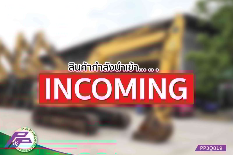 -สินค้ากำลังนำเข้า- ขายแมคโคร KOMATSU PC120-8 มีไลน์หัวเจาะ แทรค 600 มม. มือสองสภาพดี นำเข้าจากญี่ปุ่น โดย P&P Pro