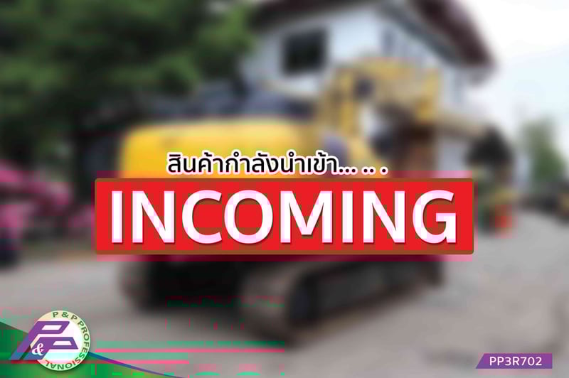 -สินค้ากำลังนำเข้า- ขายรถขุด KOMATSU PC120-11 แทรคเหล็กพร้อมเกี๊ยะยาง มือสองสภาพดี นำเข้าจากญี่ปุ่น โดย P&P Pro