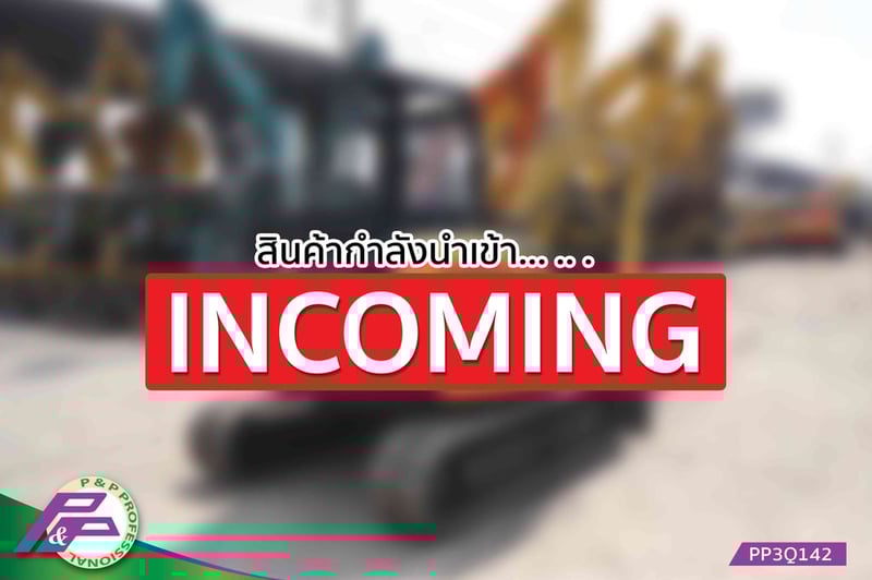 -สินค้ากำลังนำเข้า- ขายรถขุดเล็ก KOMATSU PC55MR-3 ห้องเก๋ง มือสองสภาพดี นำเข้าจากญี่ปุ่น โดย P&P Pro