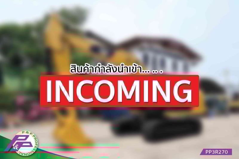 -สินค้ากำลังนำเข้า-ขายแมคโคร CAT 320E-2 มือสองสภาพดี นำเข้าจากญี่ปุ่น โดย P&P Pro
