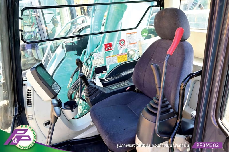 ขายแมคโคร KOBELCO SK125SR-3-YV07 แทรคเหล็กพร้อมเกี๊ยะยาง มีใบมีดดัน มีกล้องมองหลัง มีอาร์มเครน ชั่วโมงน้อย มือสองสภาพดี นำเข้าจากญี่ปุ่น โดย P&P Pro