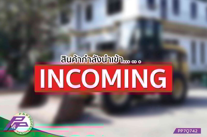 -สินค้ากำลังนำเข้า- ขายรถตักล้อยาง CAT 924G มือสองสภาพดี นำเข้าจากญี่ปุ่น โดย P&P Pro