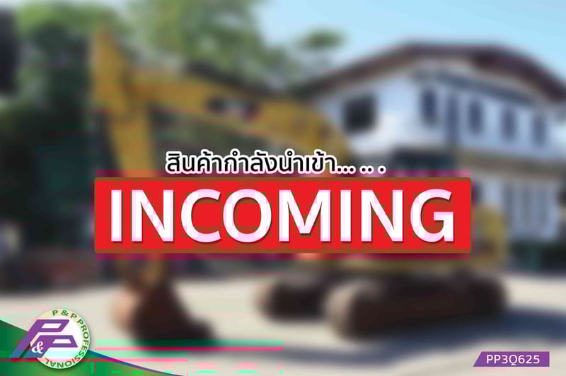 -สินค้ากำลังนำเข้า- ขายรถขุด CAT 312FGC มือสองสภาพดี นำเข้าจากญี่ปุ่น โดย P&P Pro