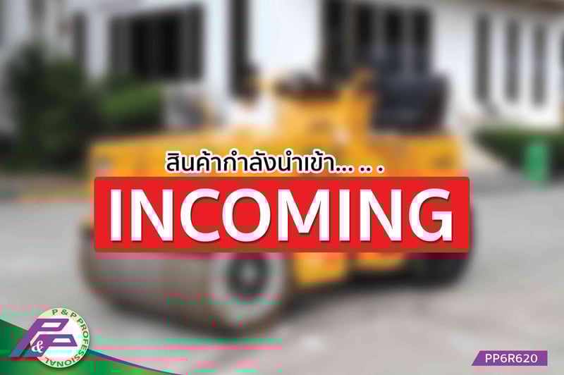 -สินค้ากำลังนำเข้า- ขายรถบดหน้าเหล็ก-หลังยาง SAKAI TW450W มือสองสภาพดี นำเข้าจากญี่ปุ่น โดย P&P Pro