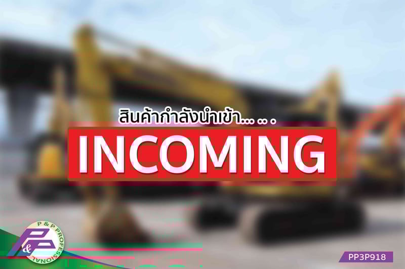 -สินค้ากำลังนำเข้า- ขายรถขุดมือสองสภาพดี KOMATSU PC128US-8 นำเข้าจากญี่ปุ่น โดย P&P Pro