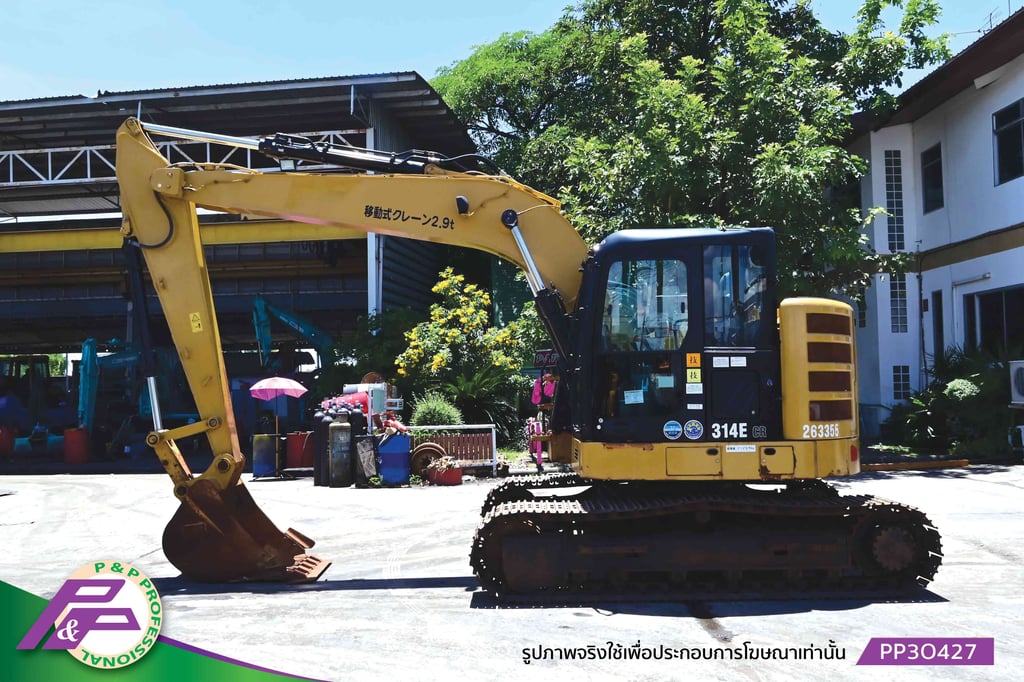 ขายรถขุด CAT 314ECR มีกล้องมองหลัง มีอาร์มเครน ชั่วโมงน้อย มือสองสภาพดี นำเข้าจากญี่ปุ่น โดย P&P Pro